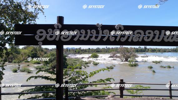 コーンパペンの滝1