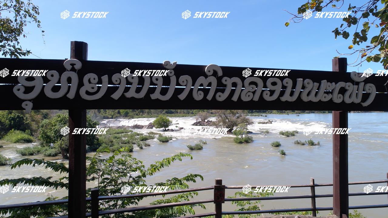 コーンパペンの滝3