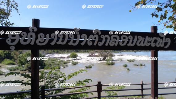 コーンパペンの滝3