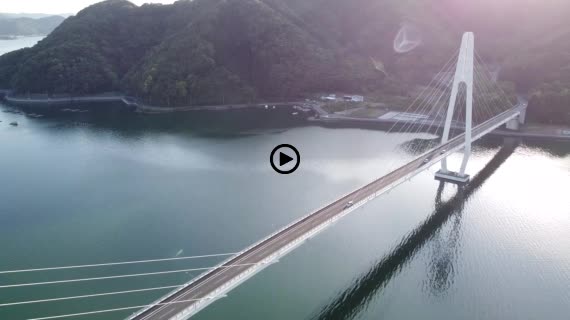 舞鶴クレインブリッジ