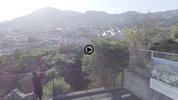 湯けむり展望台3-1